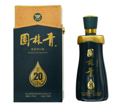 窖齡20