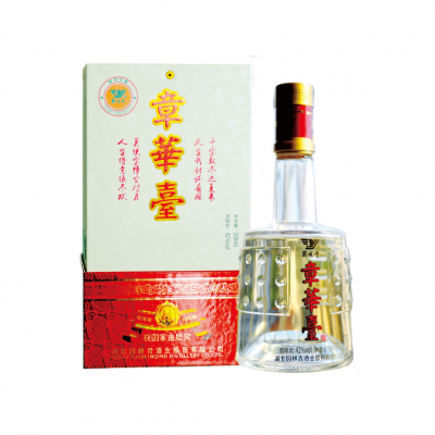 章華臺